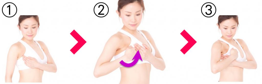 three-breast-training